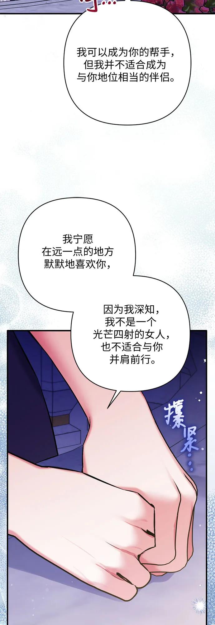 第95话7
