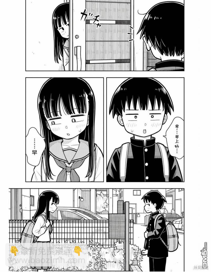 第24话10