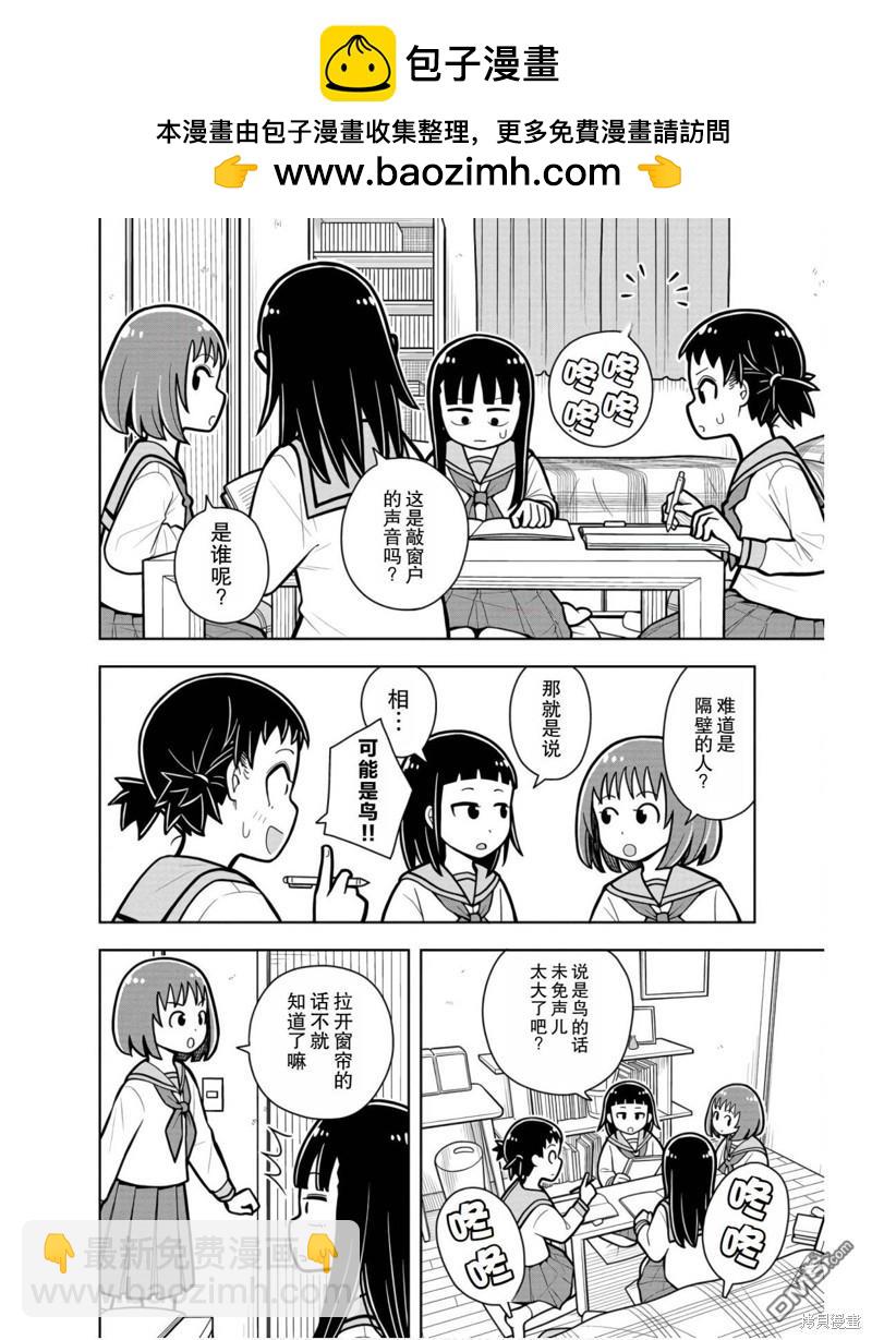 第27话1
