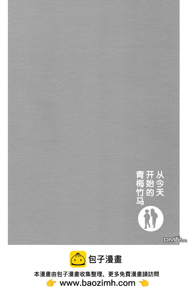 第27话13