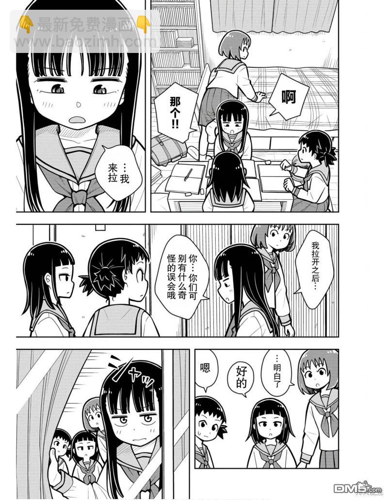 第27话2