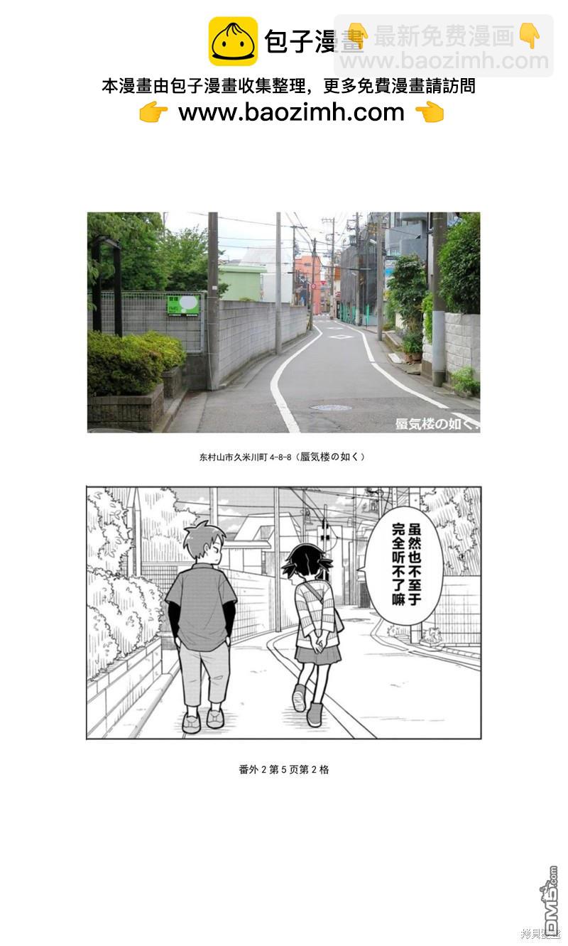 考据大剧场312