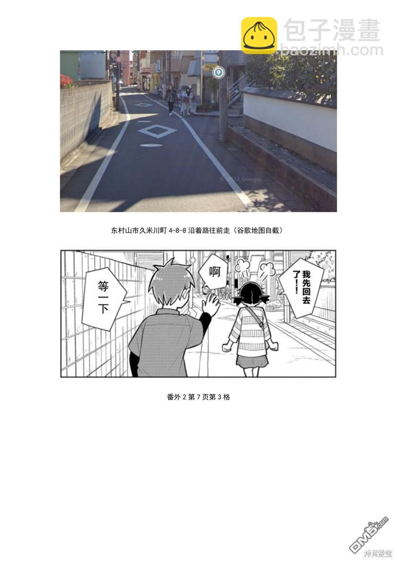 考据大剧场313
