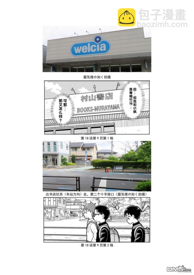 考据大剧场317