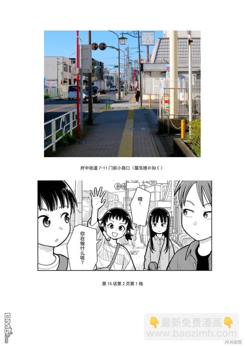 考据大剧场33