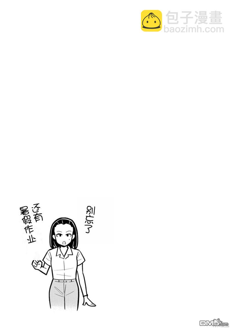 第41话12