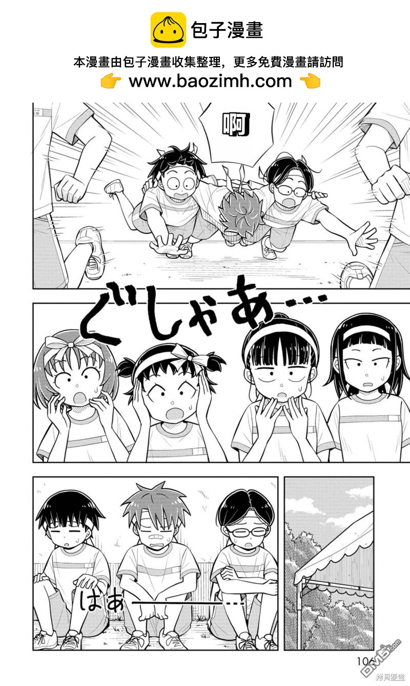 第56话1