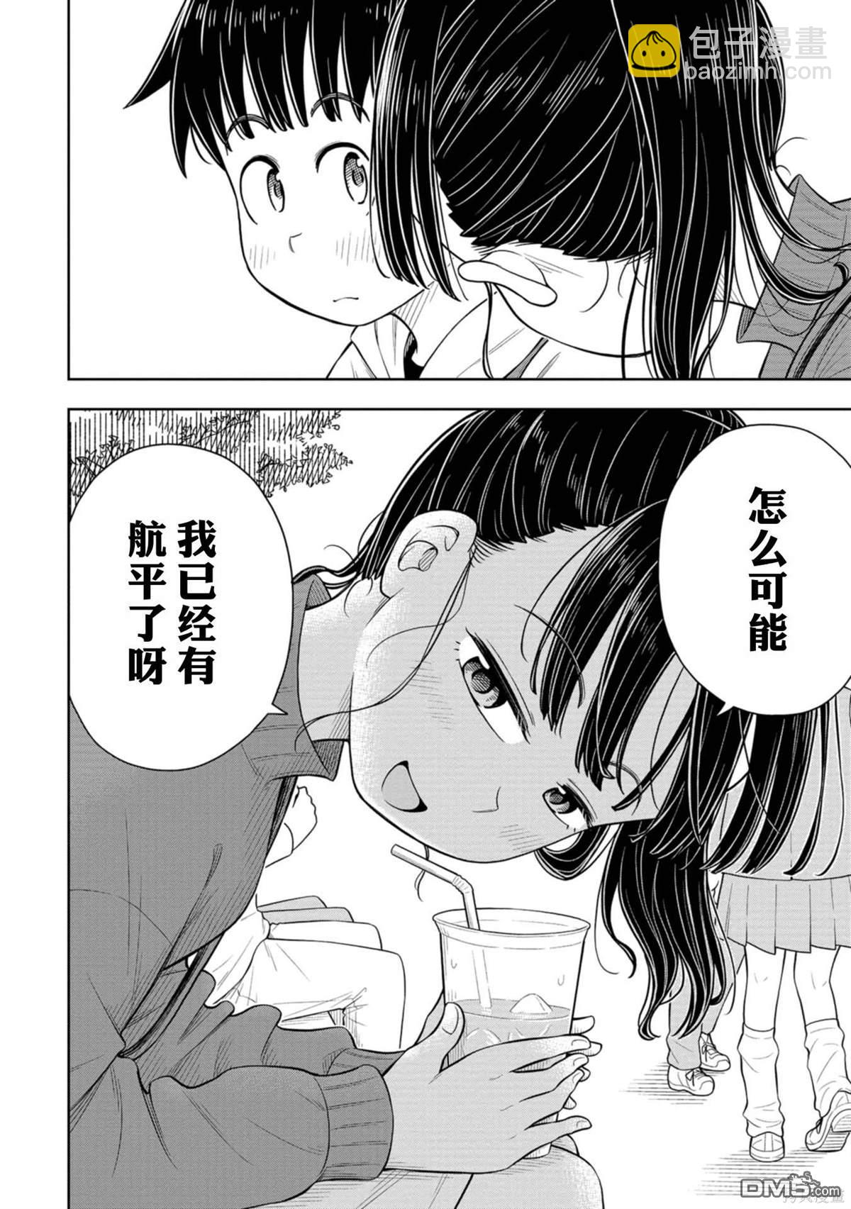 第62话11