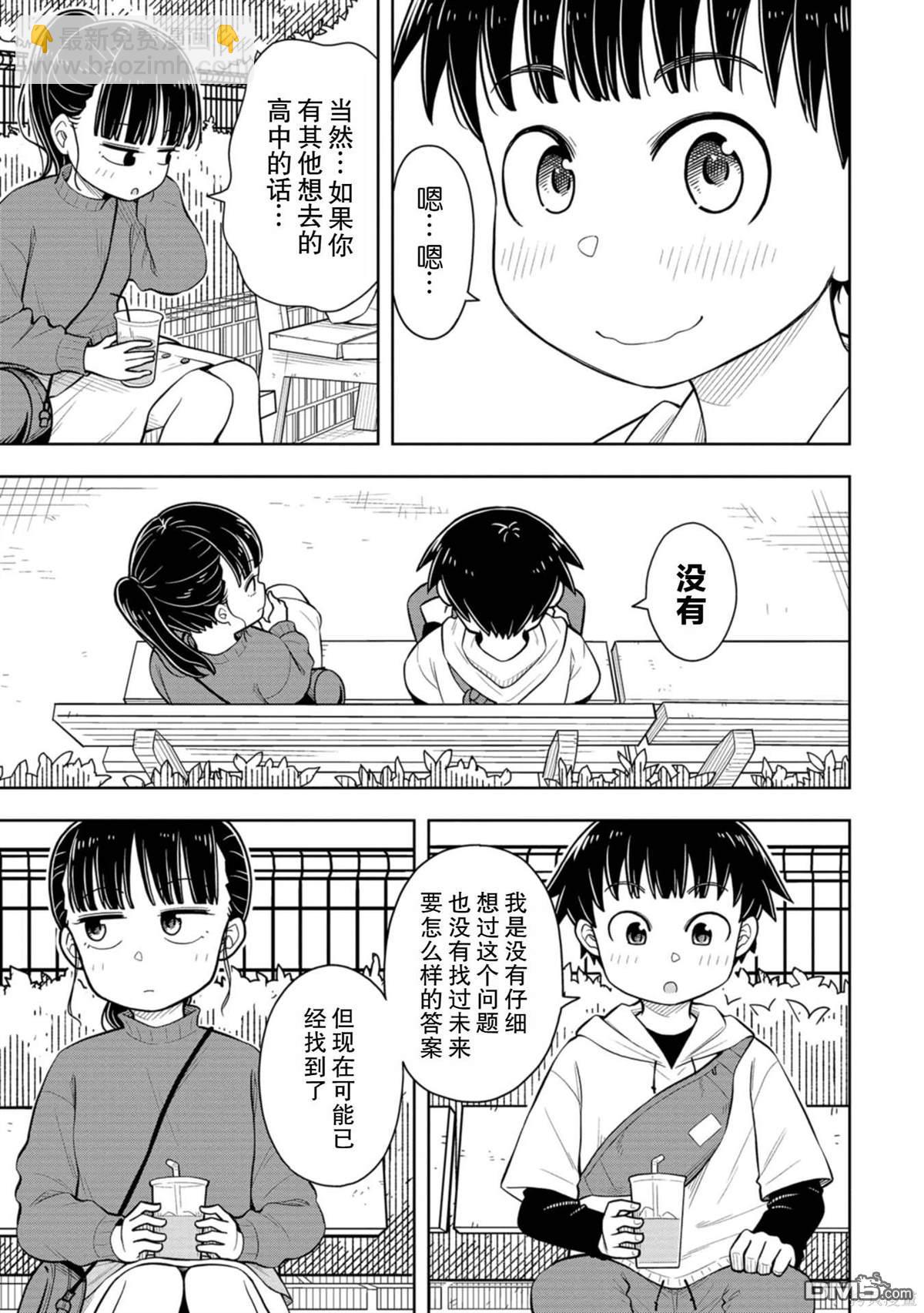 第62话12