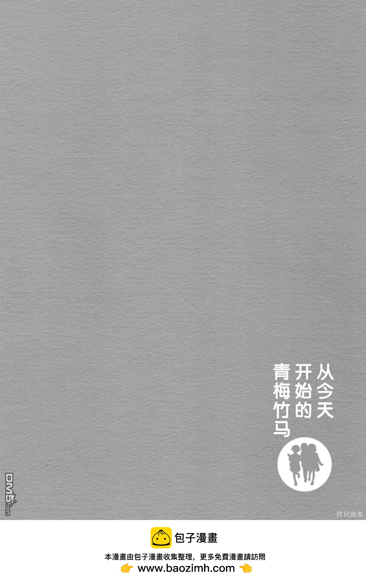 第62话15