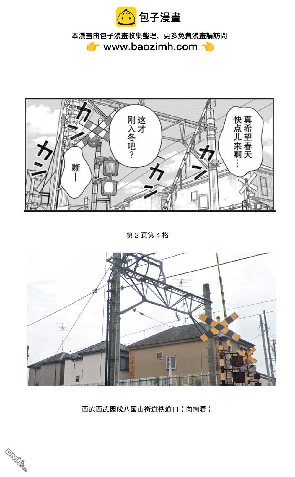 考据大剧场51