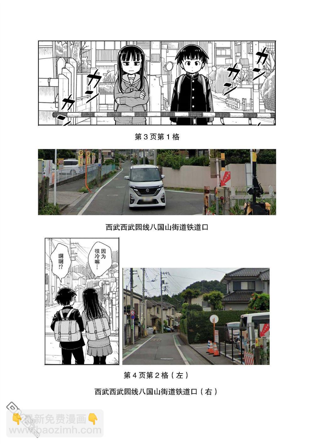考据大剧场52