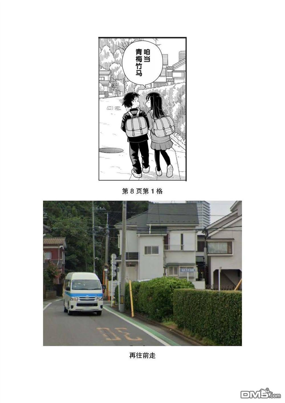 考据大剧场56