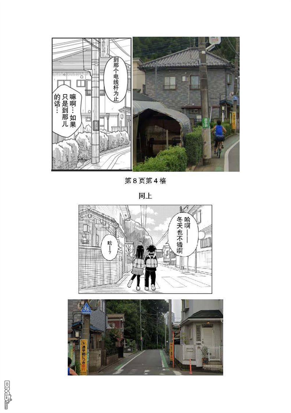考据大剧场57