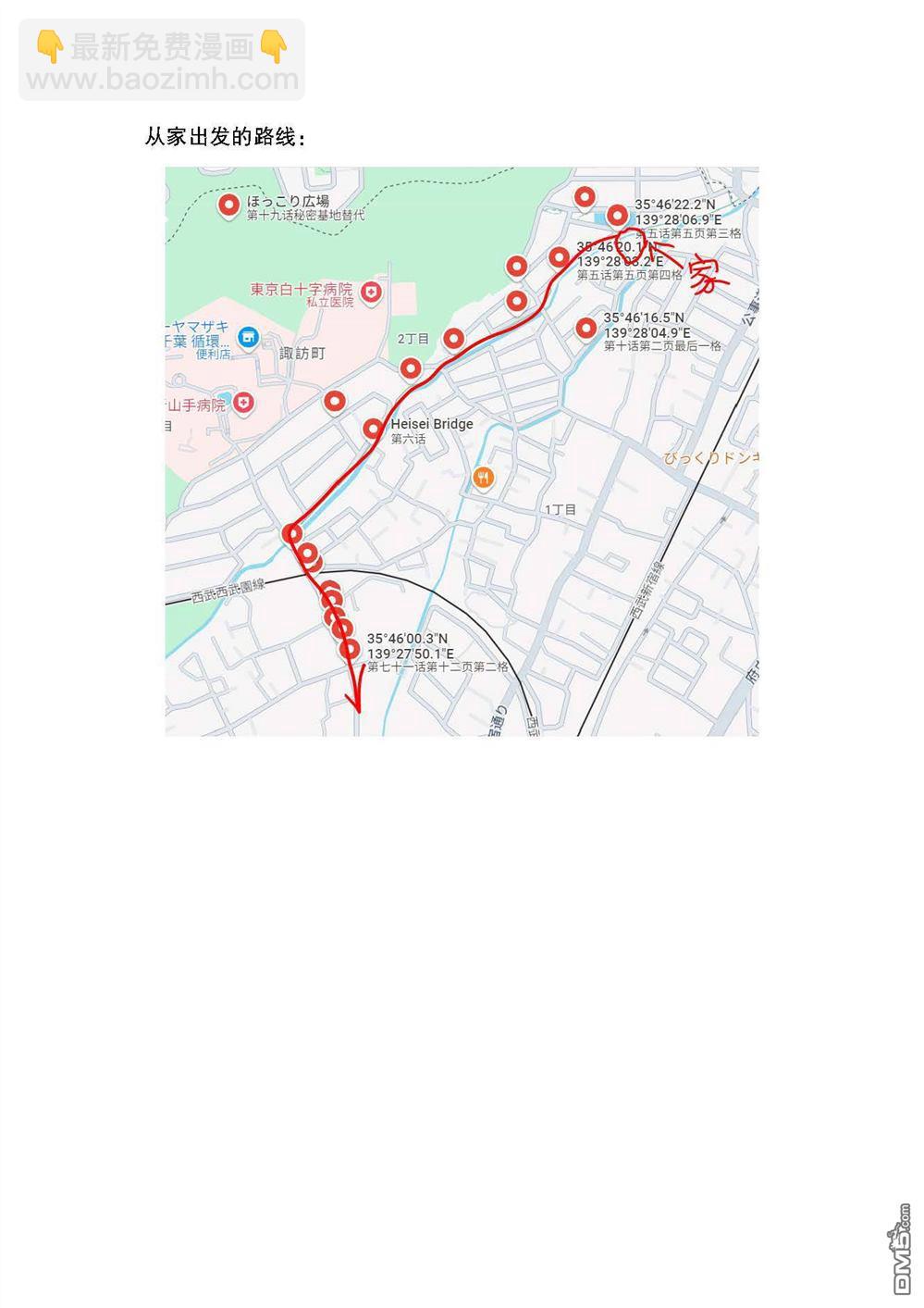 考据大剧场58