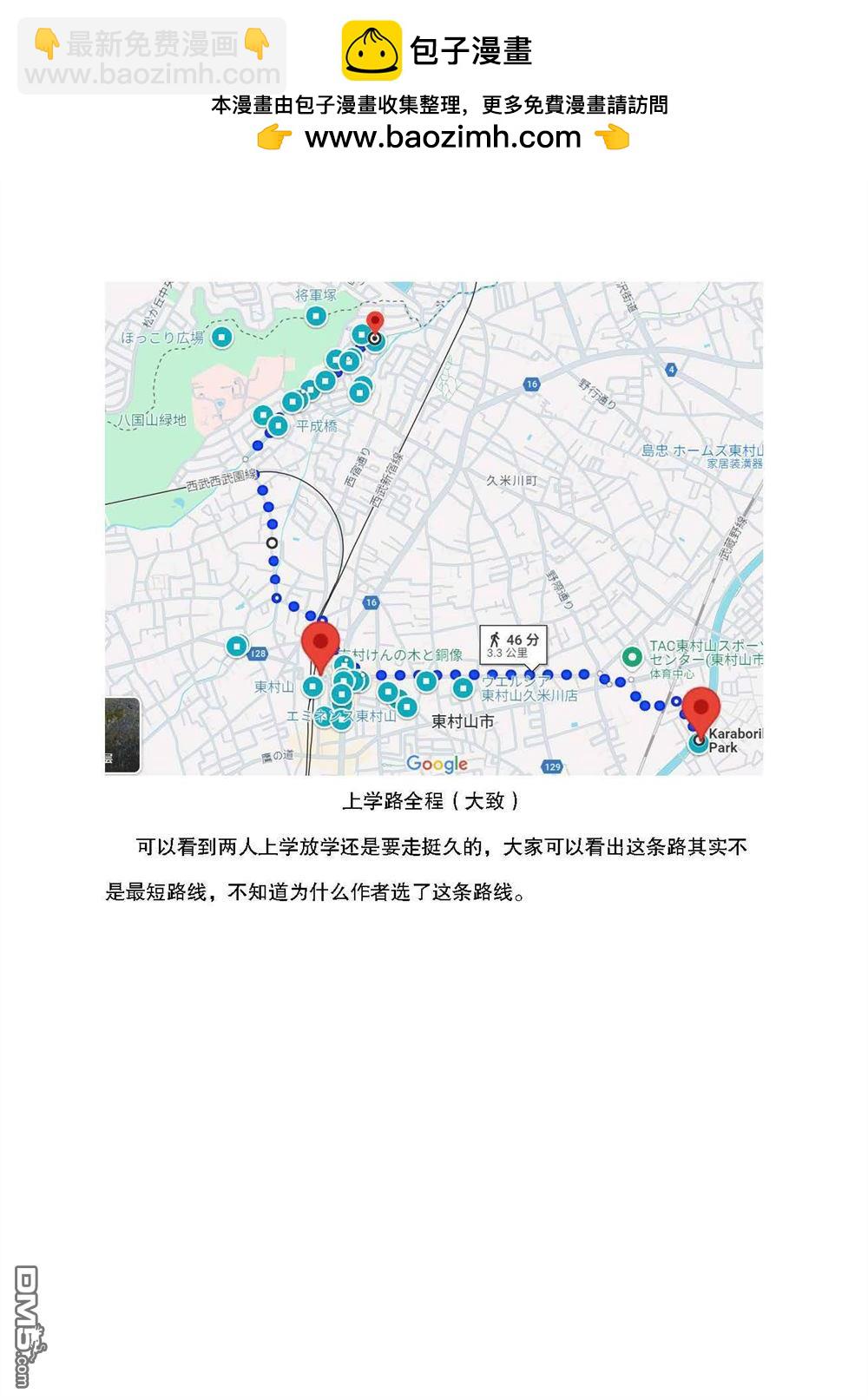 考据大剧场59