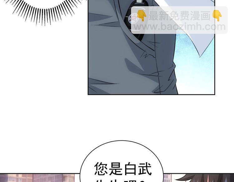第17话 成功率vs鸿门宴！10