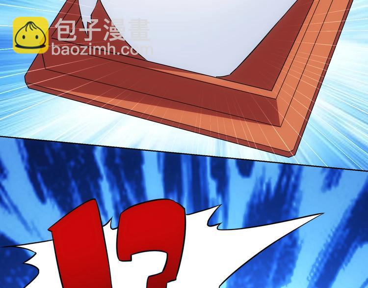 第17话 成功率vs鸿门宴！102