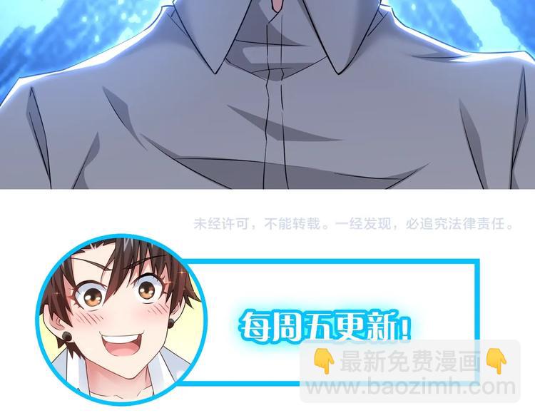 第17话 成功率vs鸿门宴！113