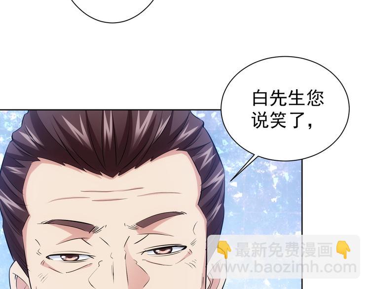 第17话 成功率vs鸿门宴！15