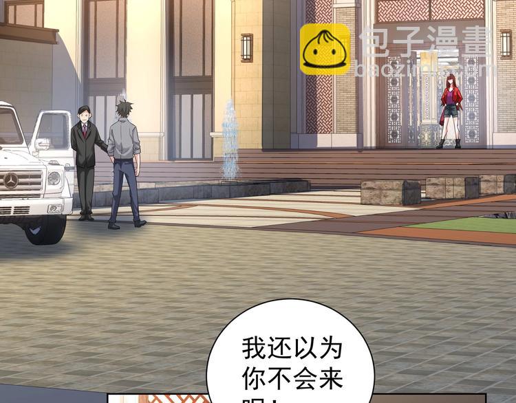 第17话 成功率vs鸿门宴！25