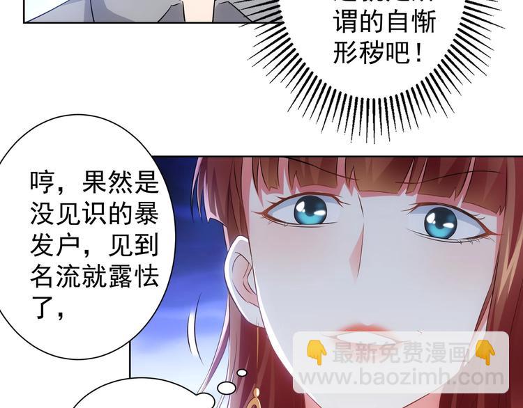 第17话 成功率vs鸿门宴！38