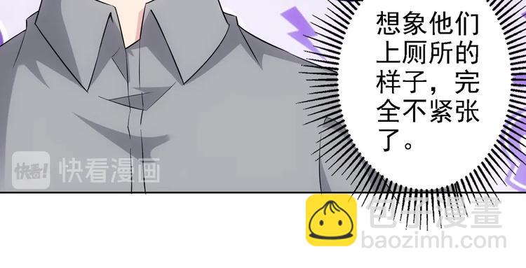 第17话 成功率vs鸿门宴！44