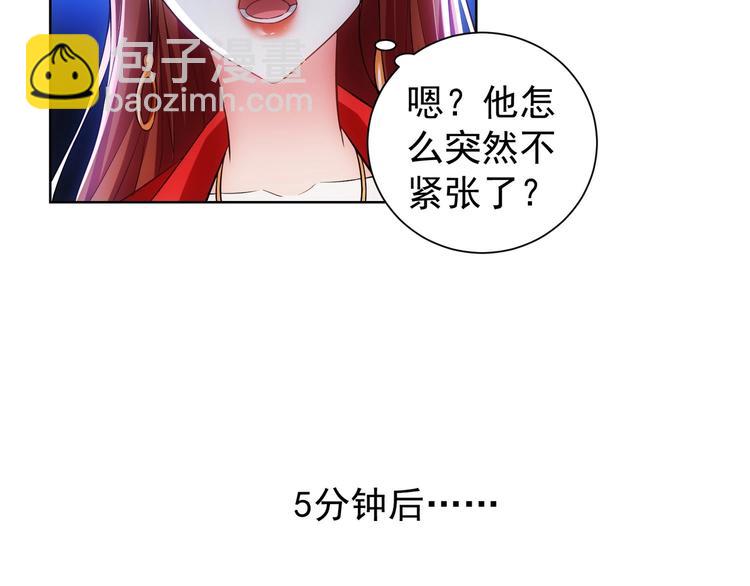 第17话 成功率vs鸿门宴！47
