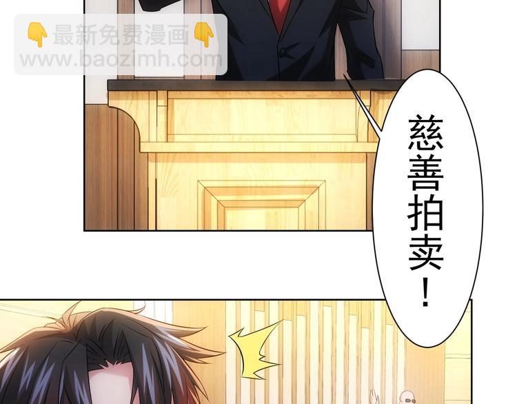 第17话 成功率vs鸿门宴！60