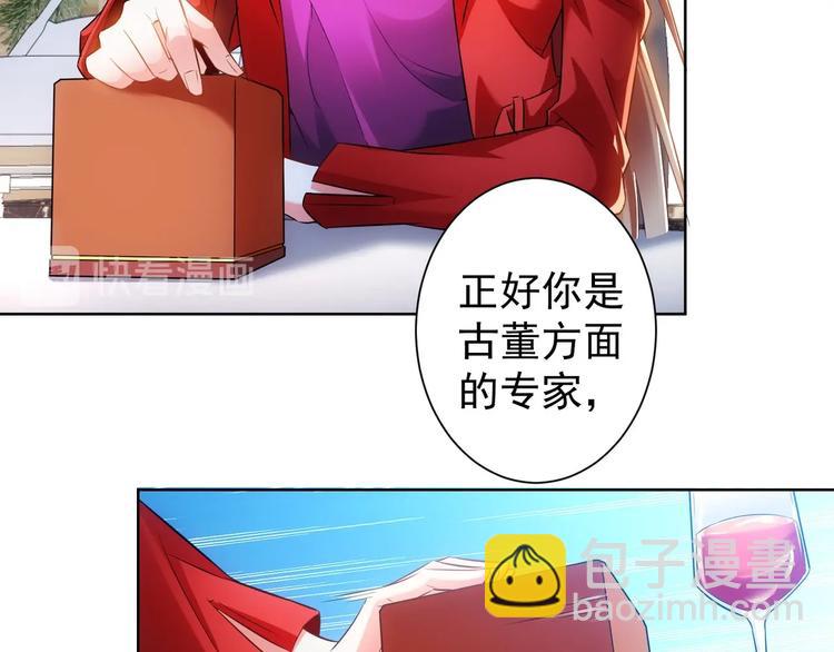 第17话 成功率vs鸿门宴！65