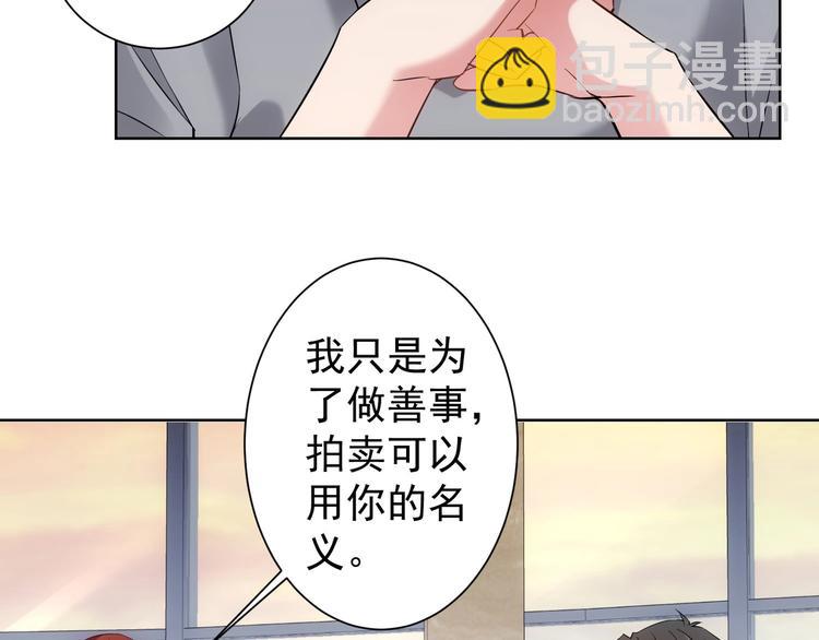 第17话 成功率vs鸿门宴！68
