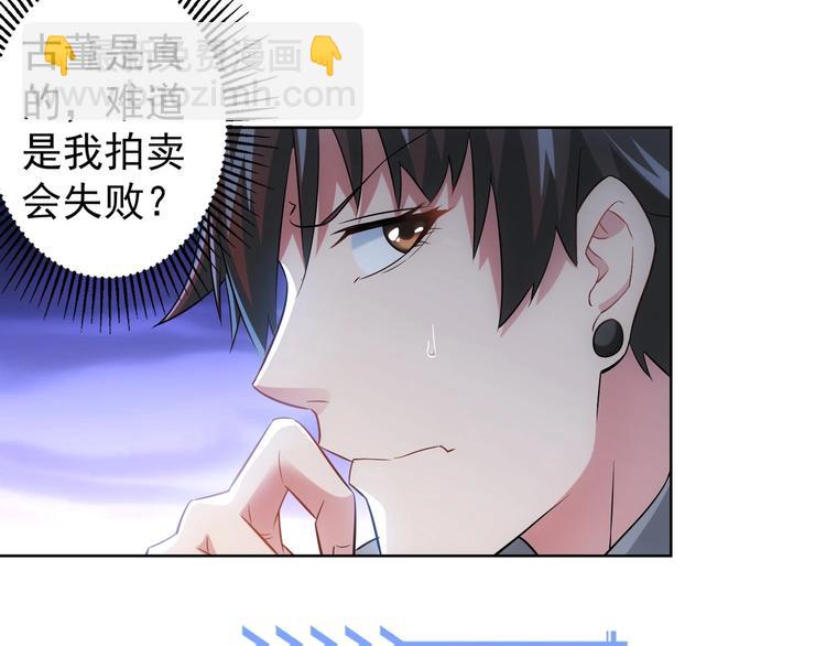 第17话 成功率vs鸿门宴！78