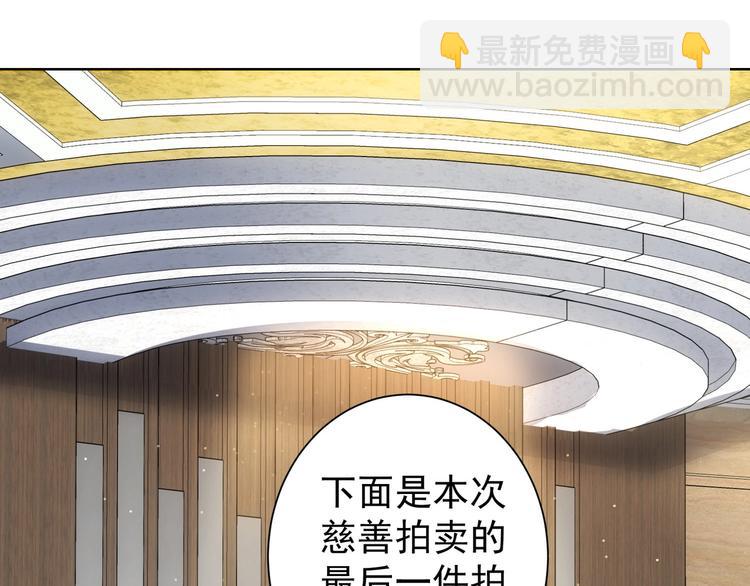 第17话 成功率vs鸿门宴！86