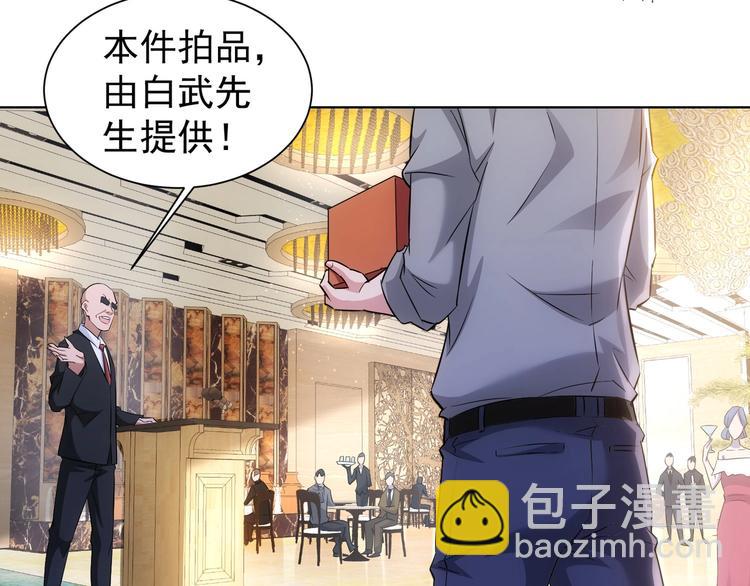 第17话 成功率vs鸿门宴！93
