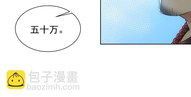 第19话 巧破古董局105