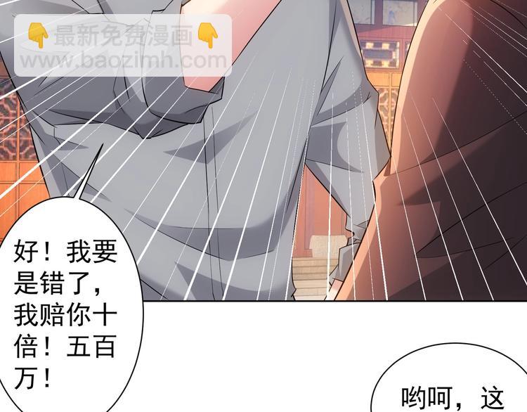 第19话 巧破古董局107