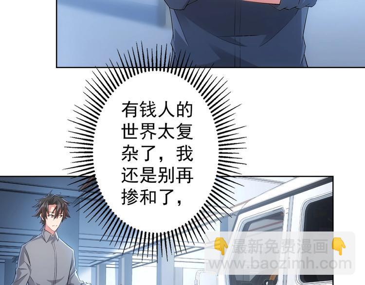 第19话 巧破古董局11