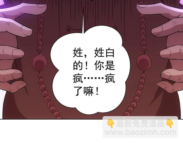 第19话 巧破古董局126