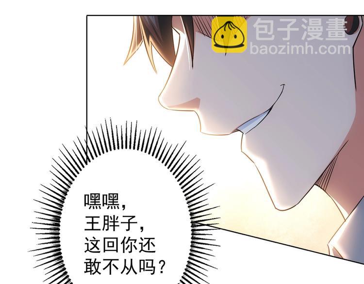 第19话 巧破古董局129