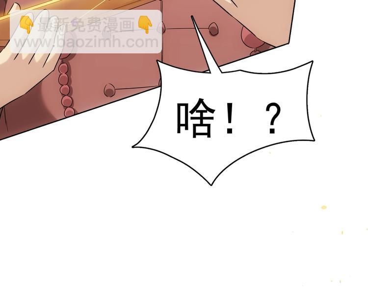 第19话 巧破古董局135