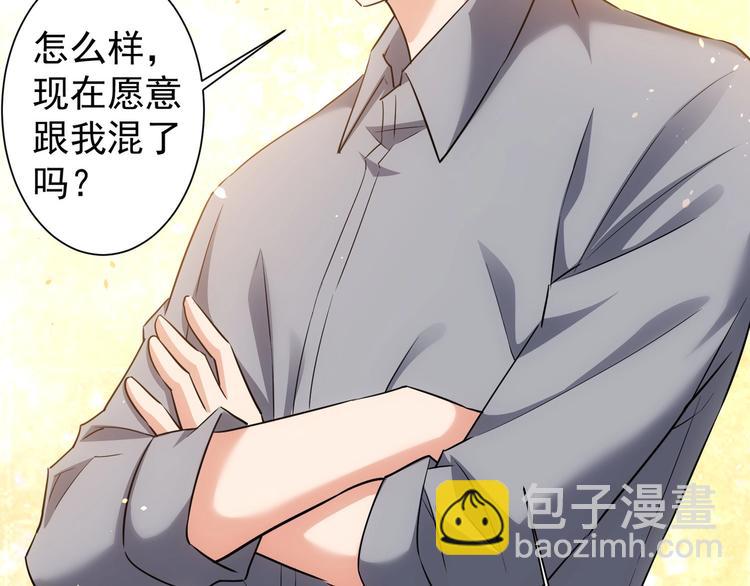 第19话 巧破古董局137