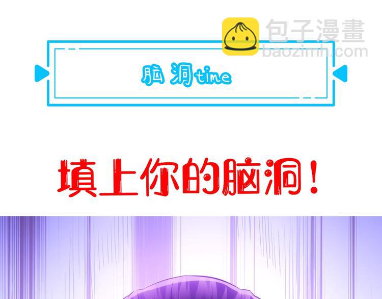 第19话 巧破古董局139