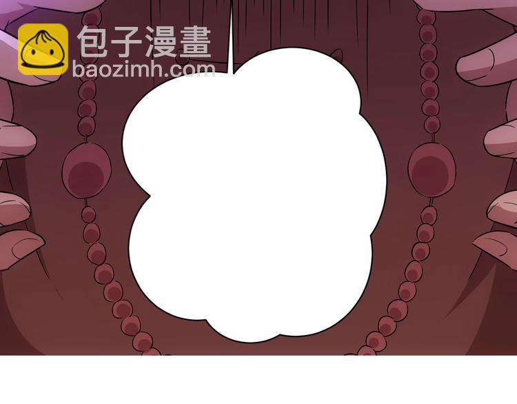 第19话 巧破古董局141