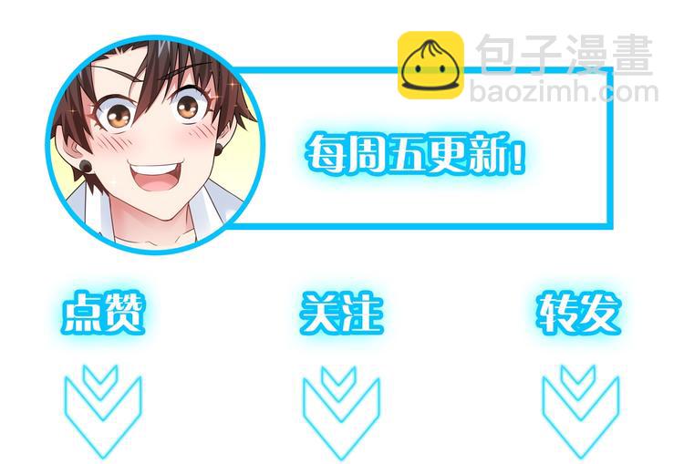 第19话 巧破古董局142