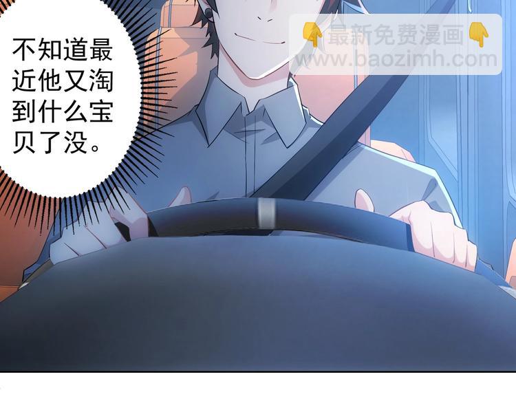 第19话 巧破古董局16