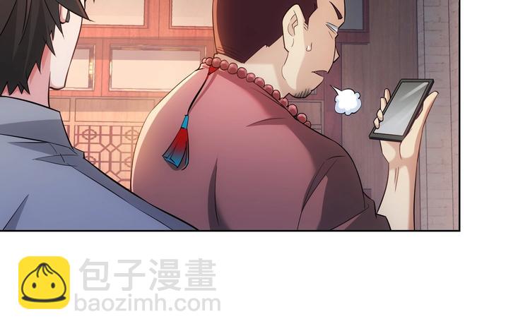 第19话 巧破古董局30