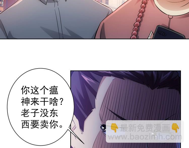 第19话 巧破古董局32