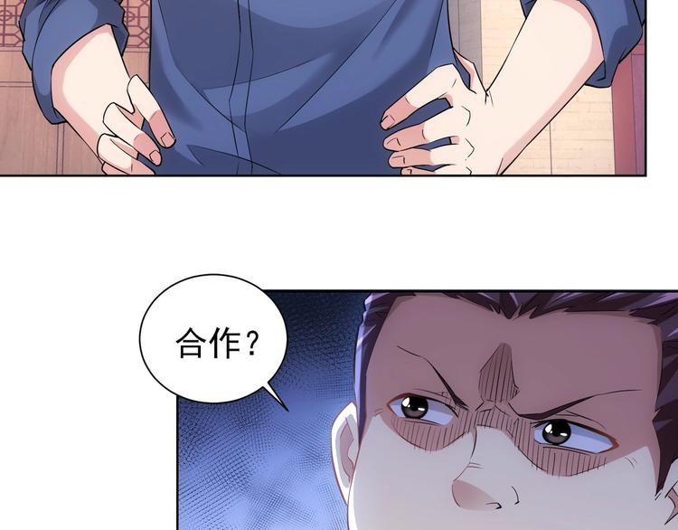第19话 巧破古董局35