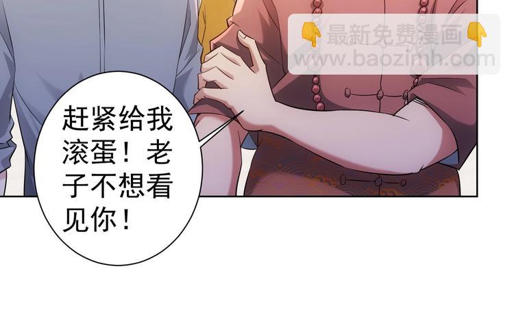 第19话 巧破古董局43