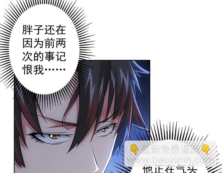 第19话 巧破古董局44